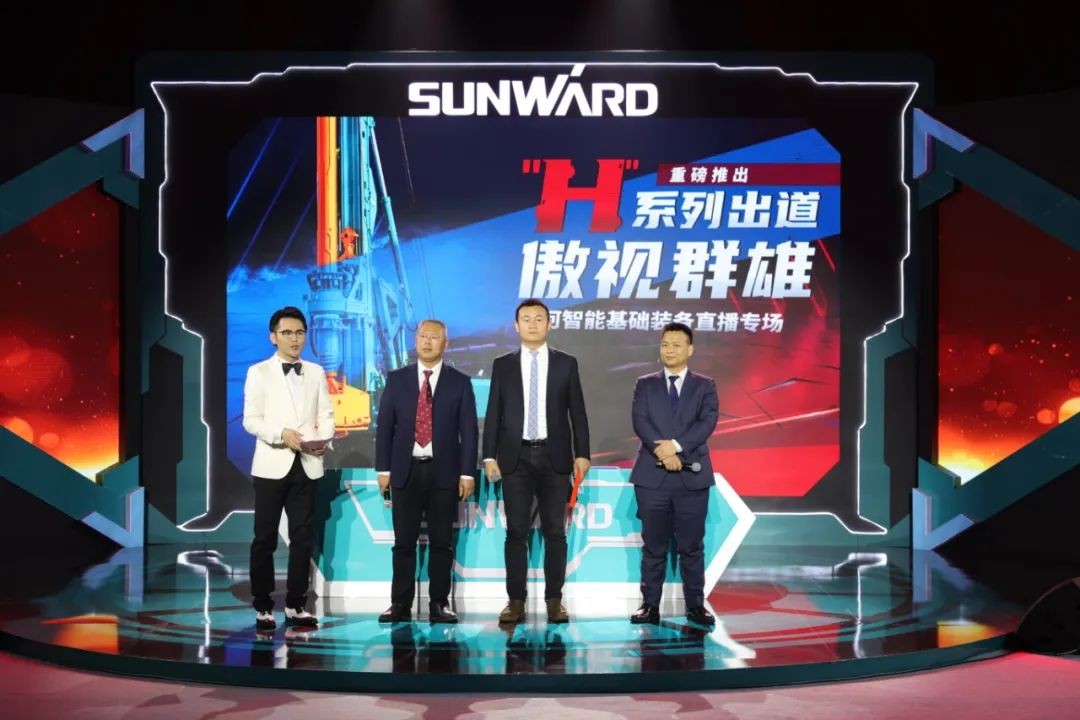 J9集团智能六“王炸”同台 “H”系列旋挖钻机沉磅出击