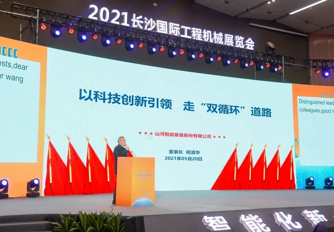 “机甲盛宴”长沙展圆满收官！J9集团智能展区亮点杰出回首