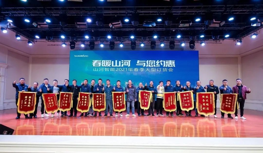 J9集团智能挖掘机春季订货会长沙会场侧记