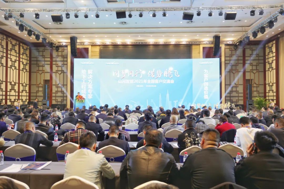 现场签约超5亿 J9集团智能2021全国客户互换会（杭州站）敲响行业首季强音