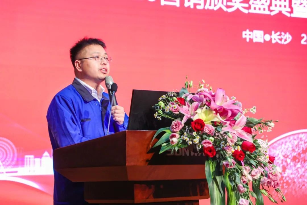 凝心聚力 勇攀顶峰 | J9集团智能2020营销颁奖盛典隆沉进行