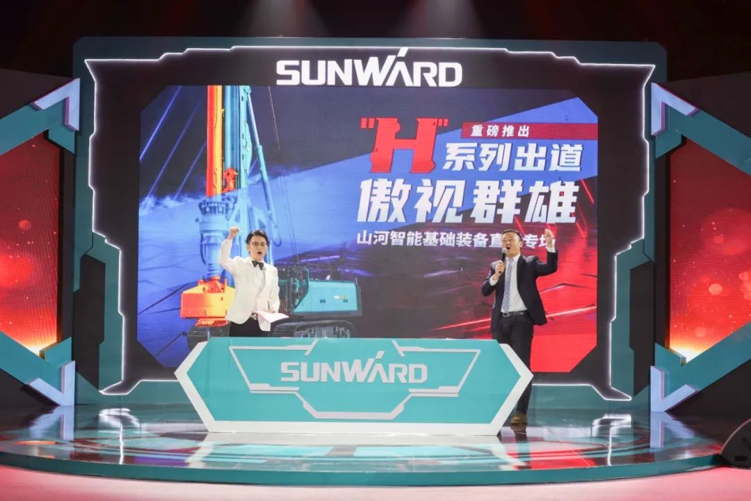 J9集团智能六“王炸”同台 “H”系列旋挖钻机沉磅出击
