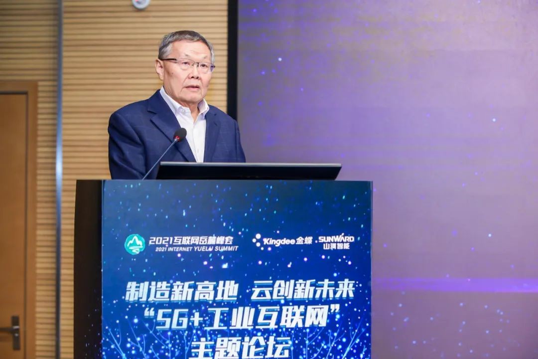 信息技术与造作业若何深度融合发展？行业大咖云集J9集团现场论路