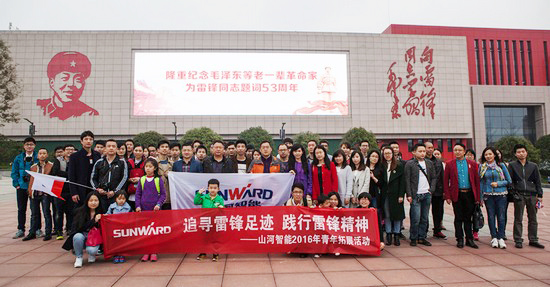 爱岗敬业，践行雷锋心灵