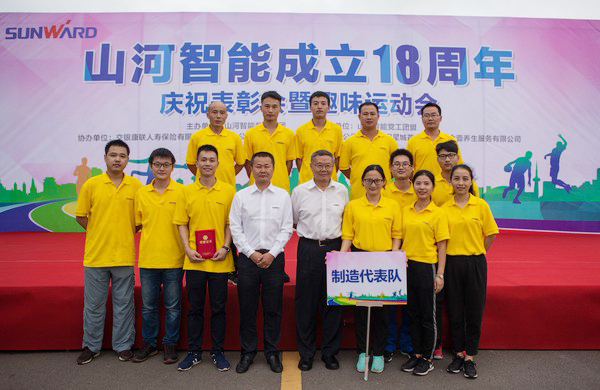 历久弥坚，J9集团智能迎来十八周岁“成年礼”