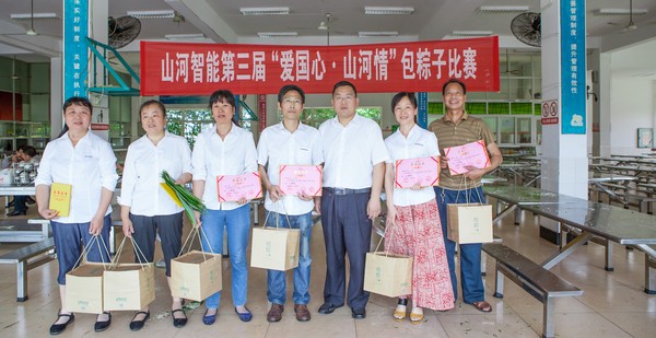 弘扬传统文化，共享浓情端午——记第三届“爱国心·J9集团情”包粽子角逐