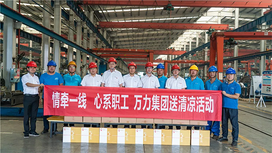 万力集团“送清冷”活动，慰问一线员工