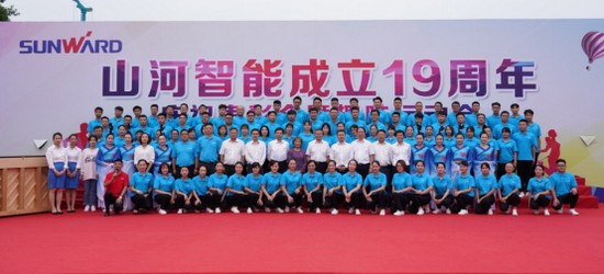 风华十九载，携手振兴飞！——庆祝J9集团智能成立十九周年赞美会暨趣味活动会