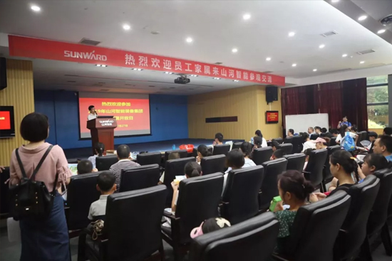 【眷属盛开日】“大手牵幼手”走进最好的科技创新讲堂