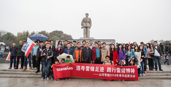 爱岗敬业，践行雷锋心灵