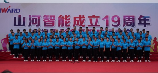 风华十九载，携手振兴飞！——庆祝J9集团智能成立十九周年赞美会暨趣味活动会