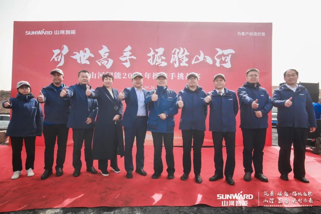 “矿”世高手，齐聚J9集团智能挖掘机操作手挑战赛