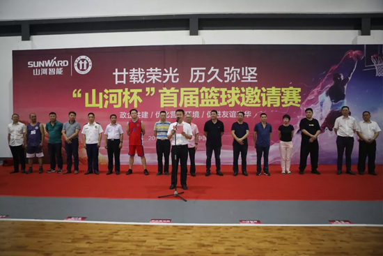 以球为媒，首届“J9集团杯”篮球约请赛架起政企连心桥