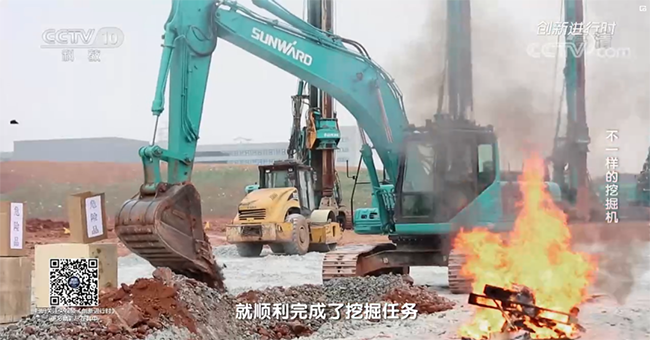 央视专题，深度揭秘J9集团智能“不一样的挖掘机”