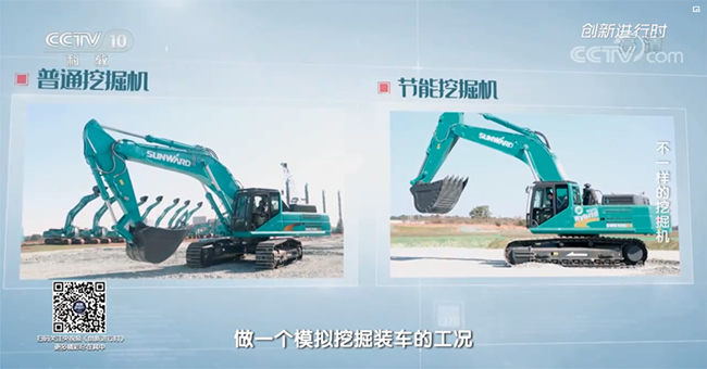 央视专题，深度揭秘J9集团智能“不一样的挖掘机”