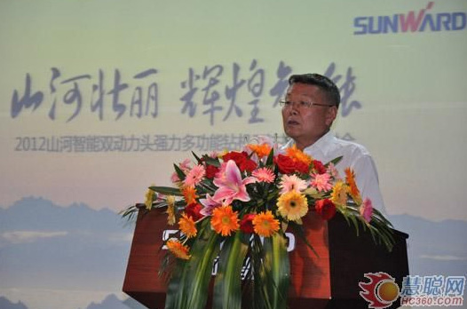 慧聪网——J9集团智能双动力头强力多职能钻机工法钻研会进行