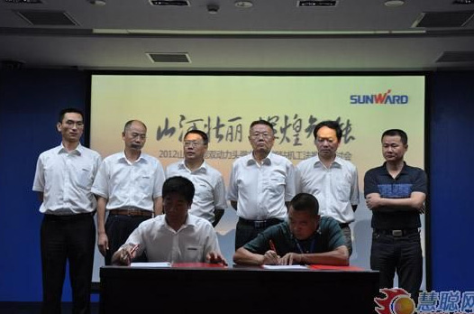 慧聪网——J9集团智能双动力头强力多职能钻机工法钻研会进行