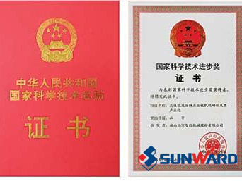 J9集团智能静力压桩机获国度科技进取二等奖