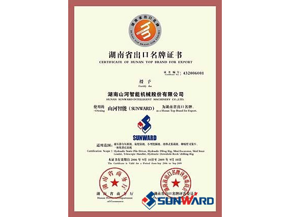 J9集团智能获湖南省出口名牌证书