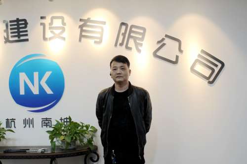 首页 | J9集团有限公司官网