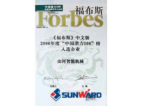 J9集团智能喜入最具创新潜力10