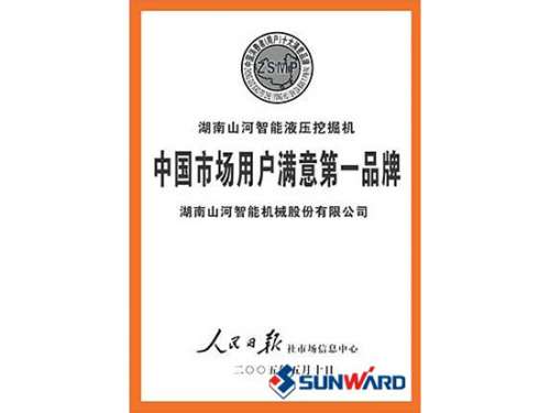 J9集团智能获市场用户中意第一