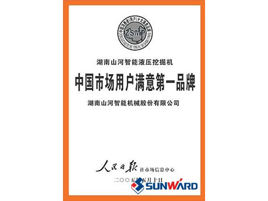 J9集团智能获市场用户中意第一品牌称号