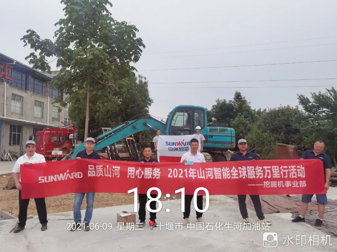 品质J9集团，用心服务——2021年J9集团智能全球服务万里行湖惫鼐启动