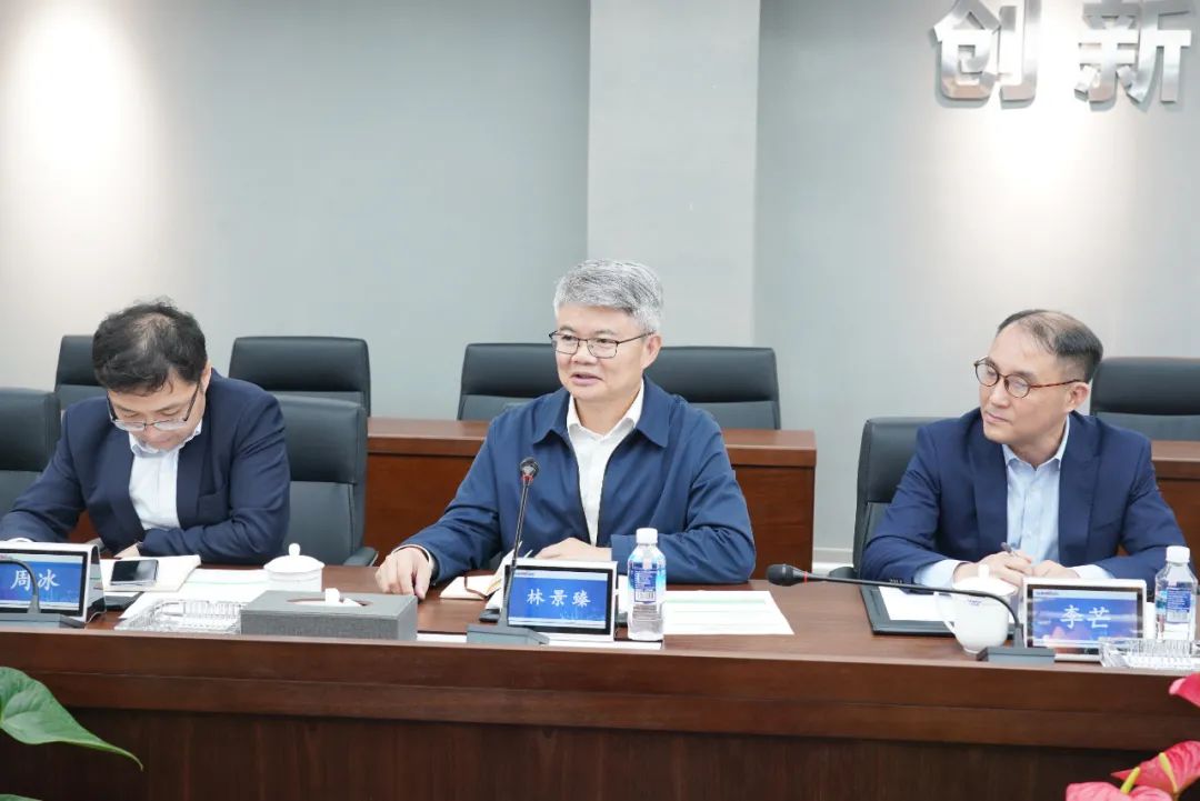 中国银行副行长林景臻调查J9集团智能