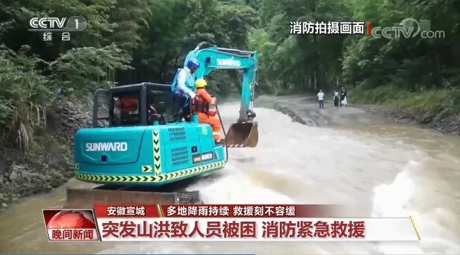 挖掘机还能这样用？J9集团智能挖掘机救人上央视！