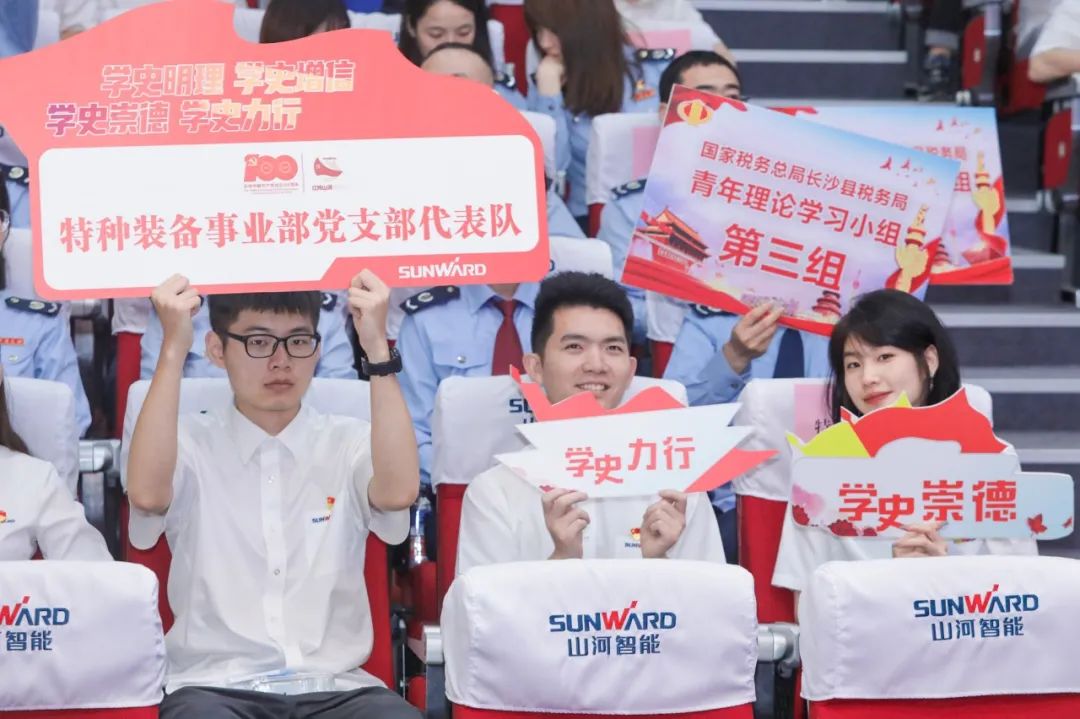 以赛促学，以学促行 | 税企携手进杏装一站到底”党史知识较量