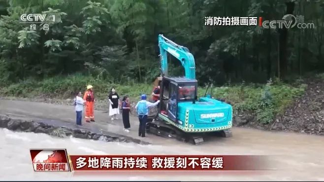 挖掘机还能这样用？J9集团智能挖掘机救人上央视！