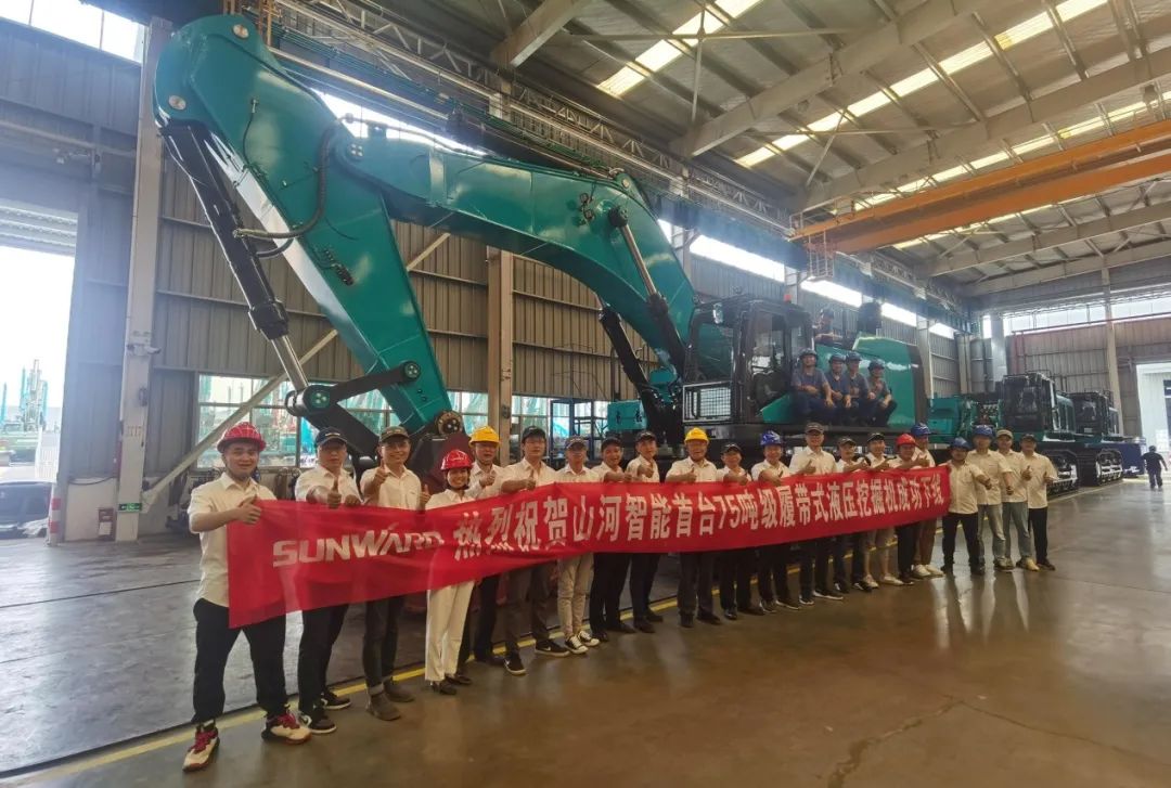 够炫！够酷！J9集团智能超大型挖掘机SWE750F下线