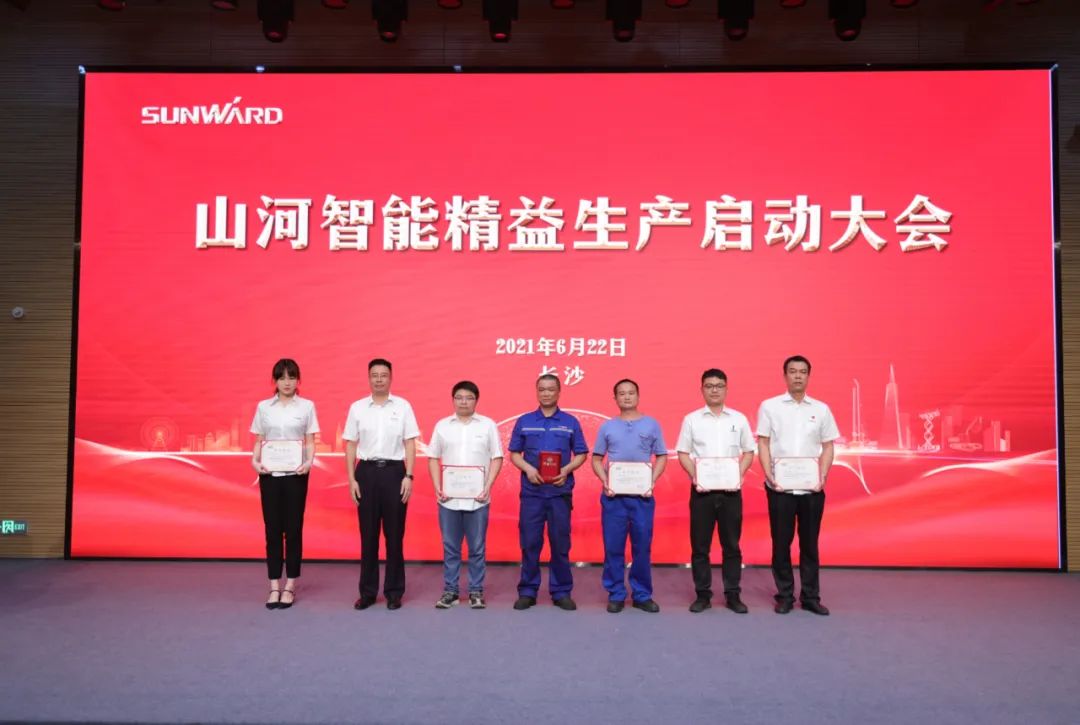 打造造作主题竞争力，助力公司振兴飞——J9集团智能精益出产启动大会成功召开