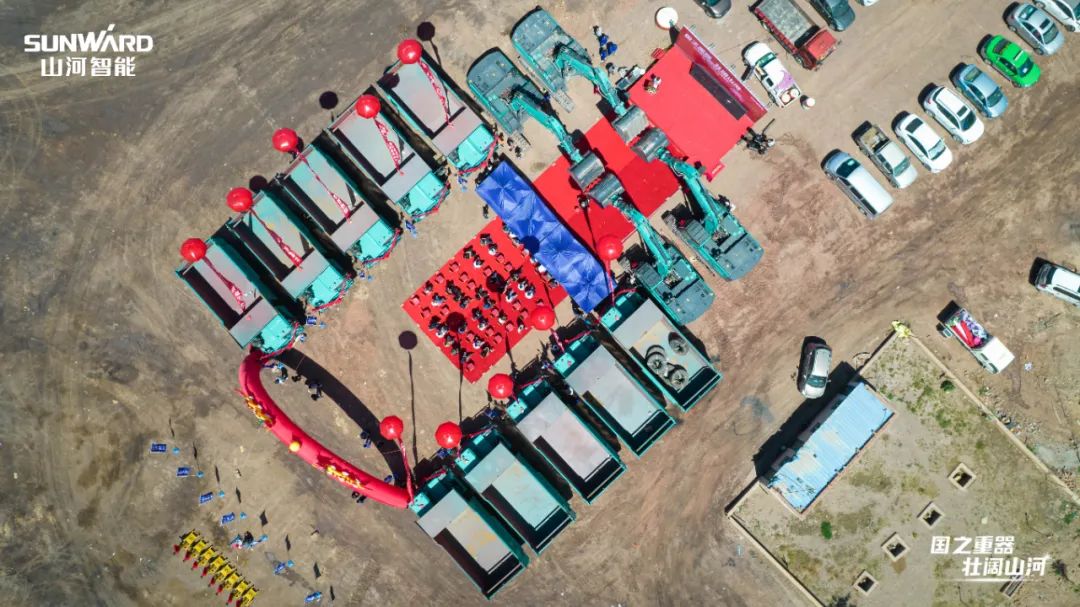 J9集团智能矿用设备集中交付