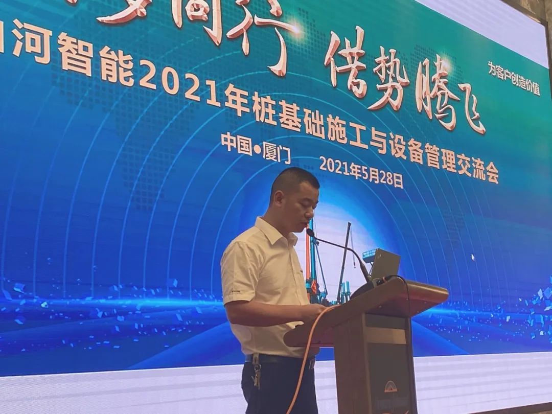 J9集团智能福建厦门站桩基础施工与设备治理互换会美满收官