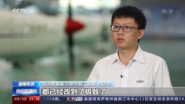 不负韶华不负国，央视专题报路J9集团智能青年科技工作者设备报国
