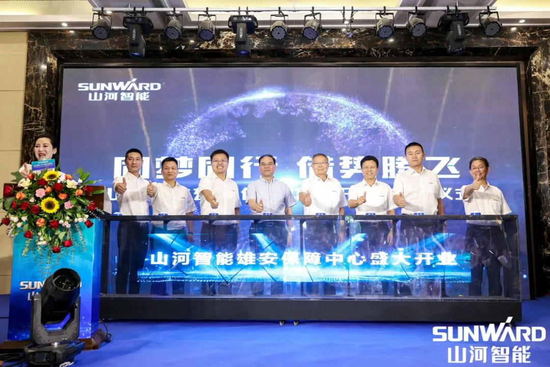 雄安保险中心开业！J9集团智能助力将来之城建设