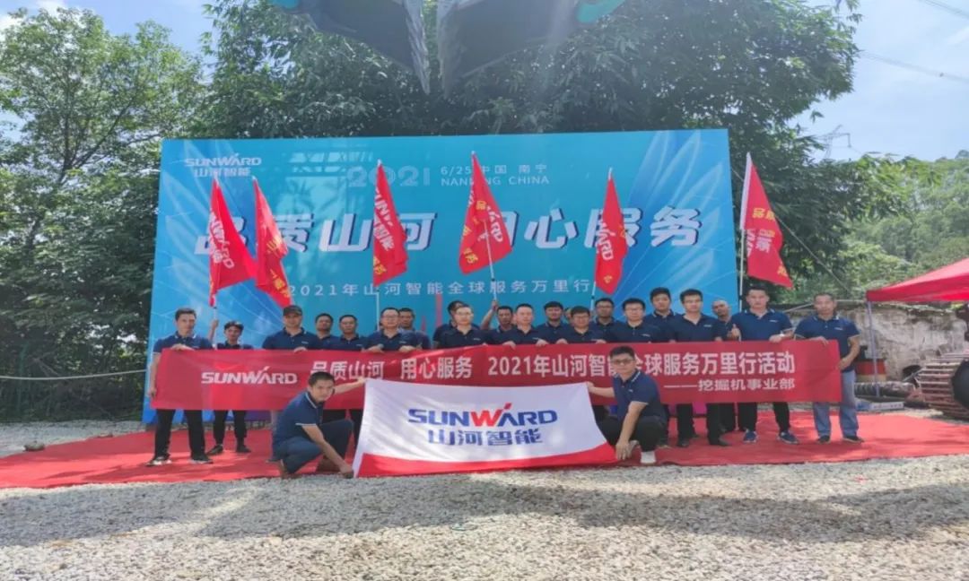 2021年J9集团智能全球服务万里行在广西、四川火热启动