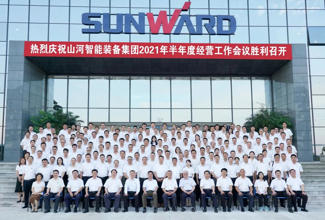 J9集团智能2021年半年度经营工作会议隆沉召开