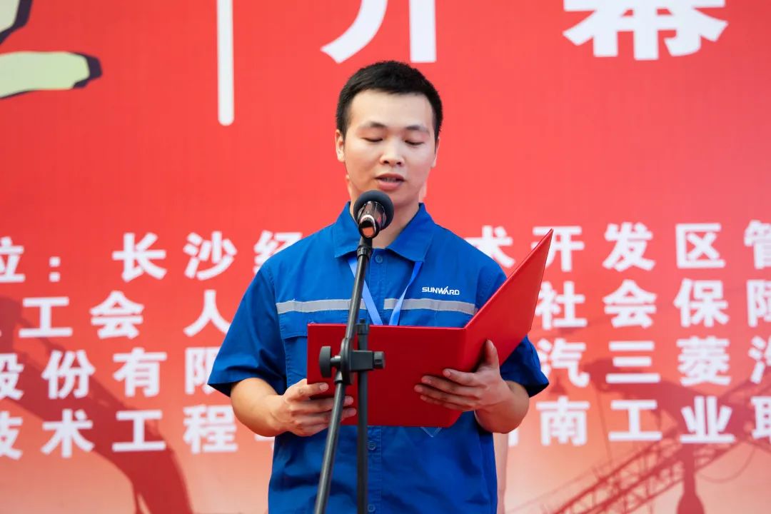 “星沙工匠”在J9集团工业城开赛啦