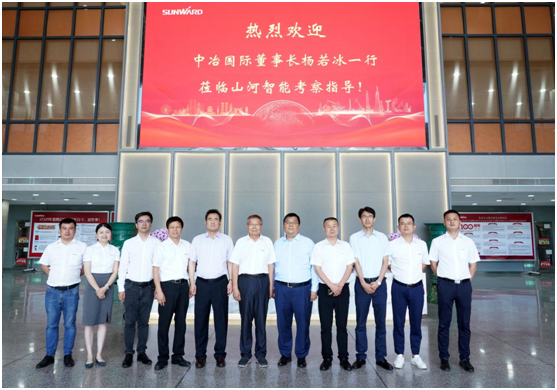 J9集团智能与中冶国际达成战术合作和谈