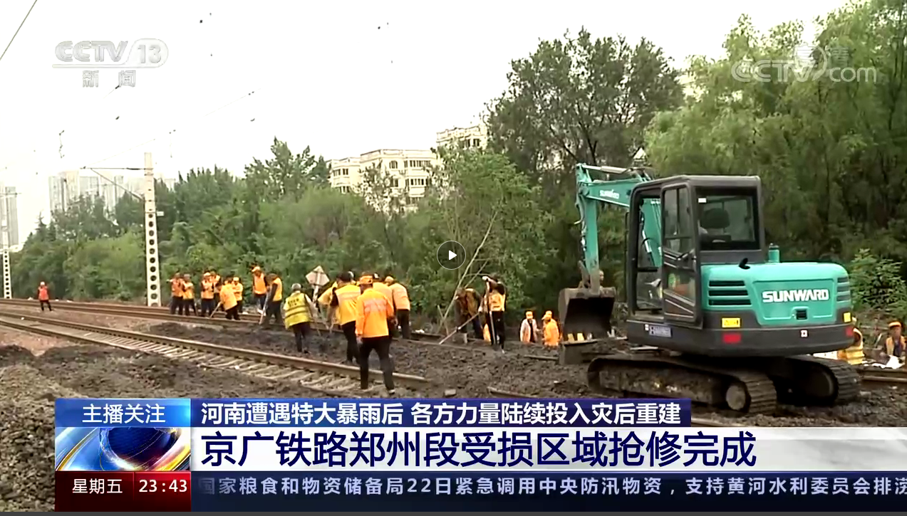 守望互助，我们始终与豫同业