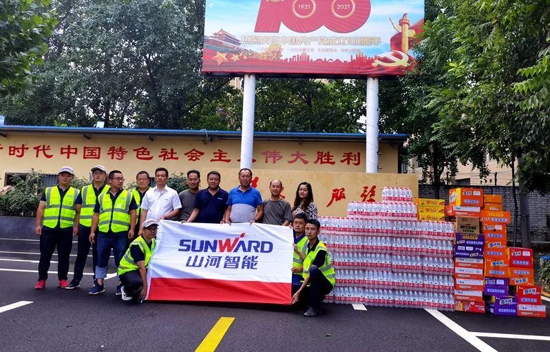 守望互助，我们始终与豫同业