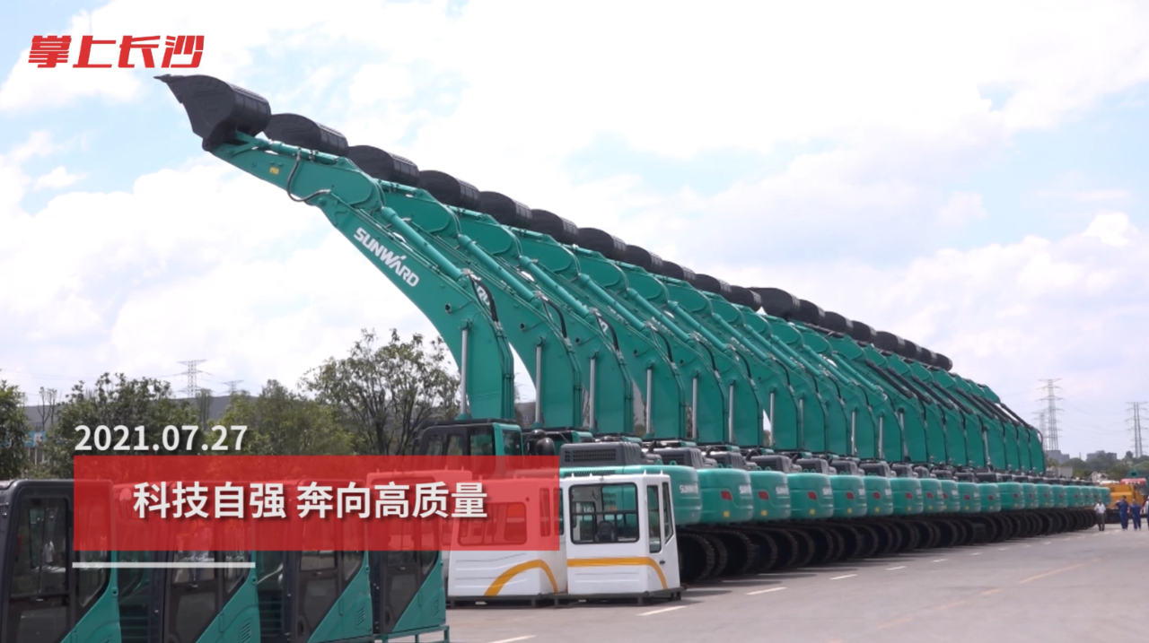 媒体聚焦 | 自主创新，推动科技自立自强