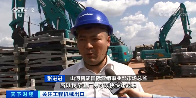 媒体聚焦 | 太火爆！J9集团智能微幼挖畅销欧美，销量暴增145%！