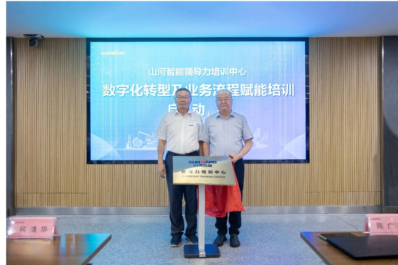 强化治理沉心下移，J9集团智能发展辅导力培训助力公司高质量急剧发展