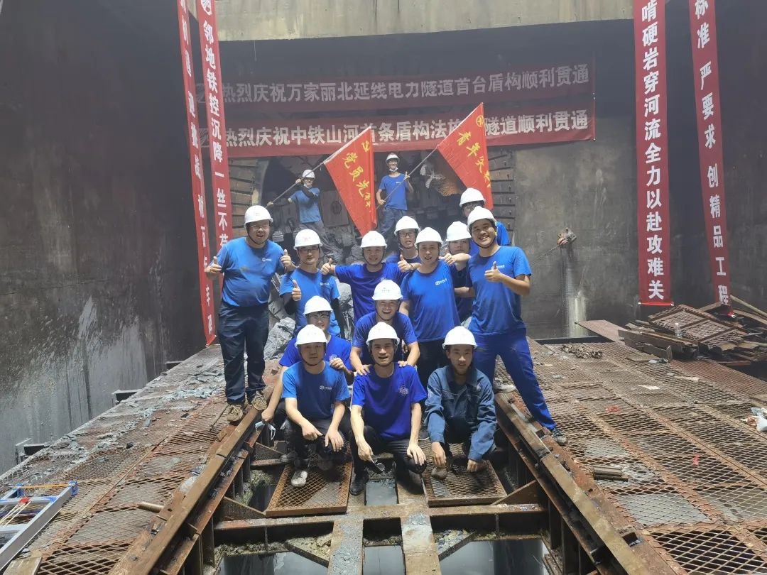 掘进1978米，中铁J9集团首条盾构法施工隧路顺利贯通