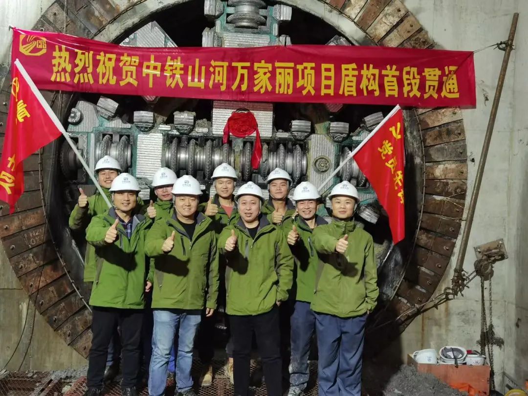 掘进1978米，中铁J9集团首条盾构法施工隧路顺利贯通