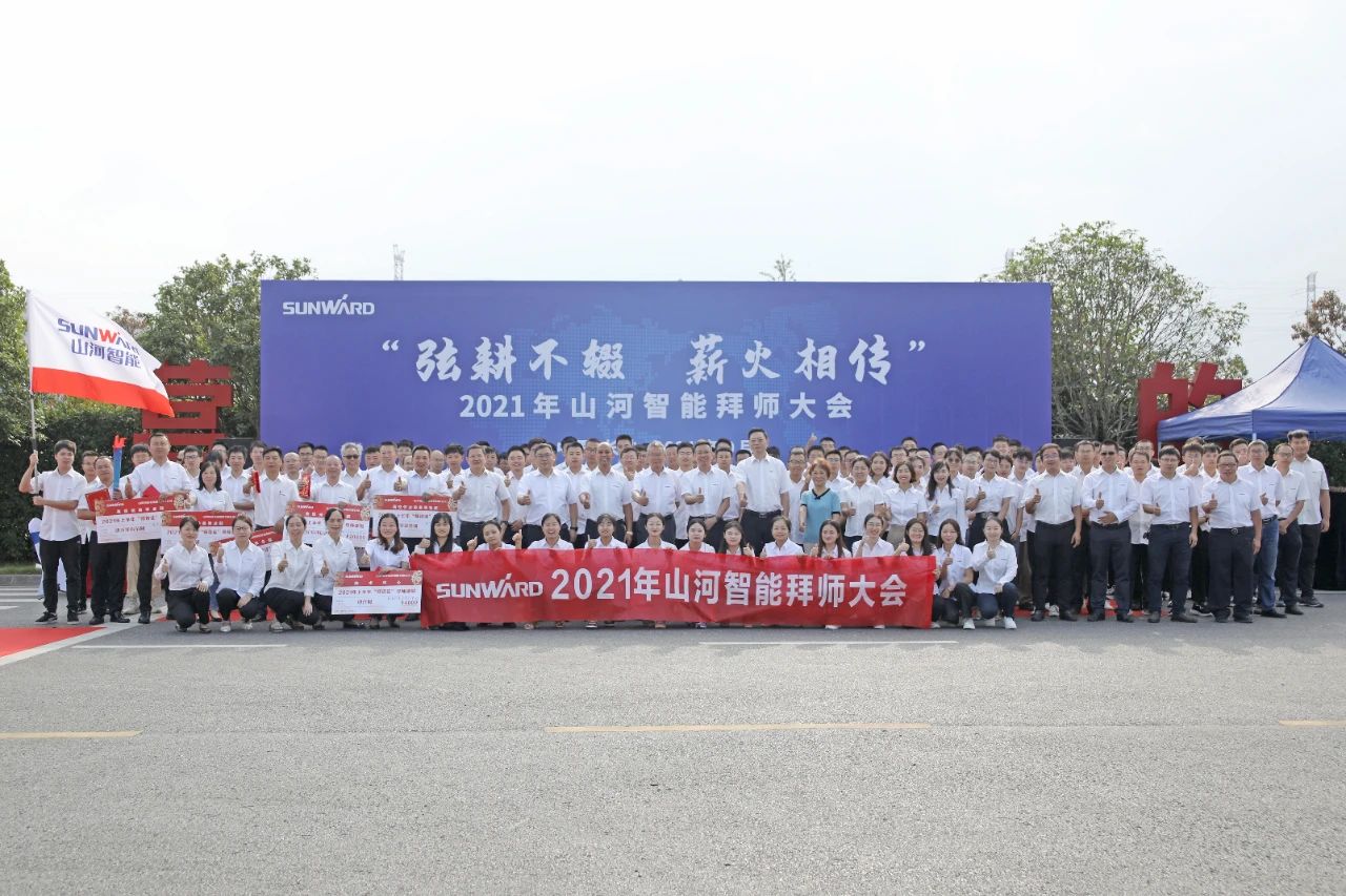 百人齐聚拜师恩 | J9集团智能“传助带”人才造就模式为公司发展积储力量